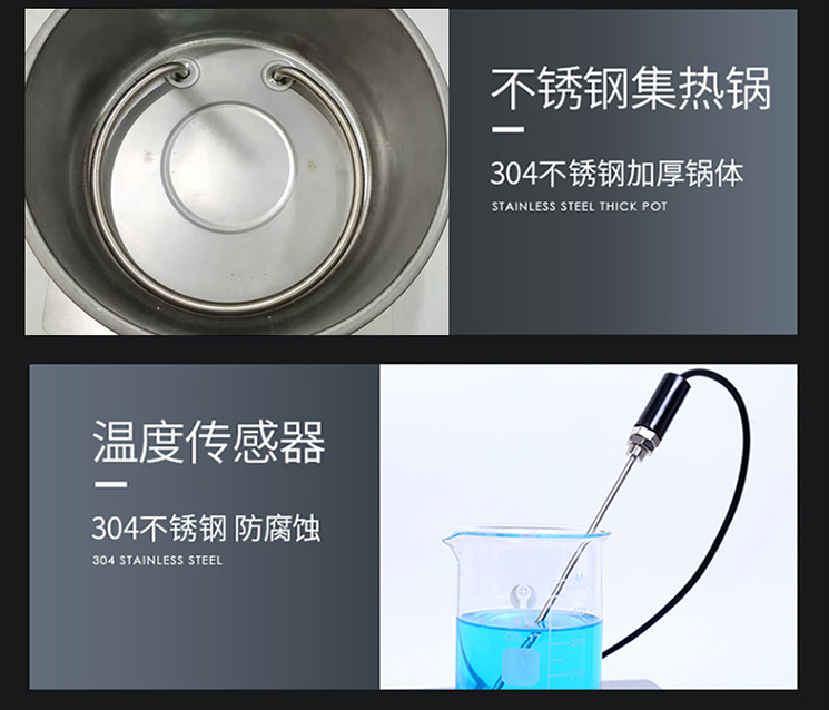 DF-101S Collector Stirrer Laboratory Digital Display Thermostatic Oil Bath Water Bath Magnetic Stirrer