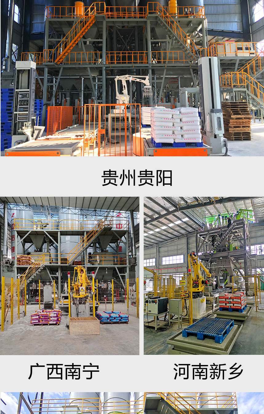 Dry powder mortar production equipment, large-scale lightweight gypsum mortar production line, tower type gypsum mortar equipment