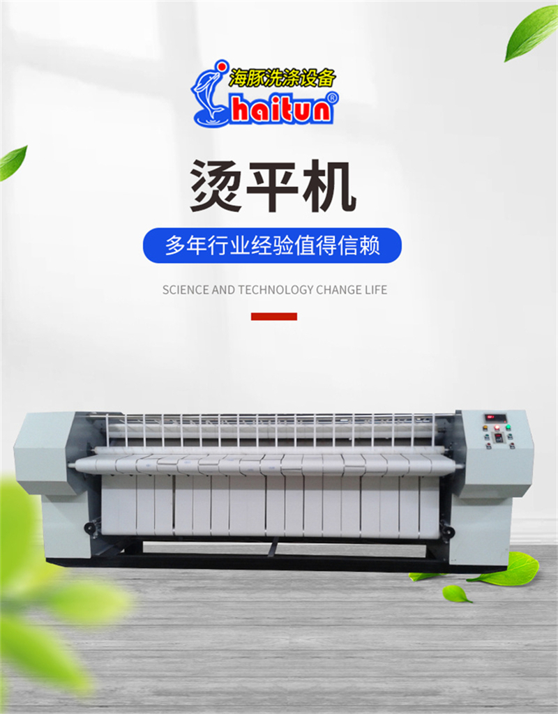 YPAI-3000 fabric ironing equipment Hotel bed sheets and covers Electric heating controllable temperature single roller ironing machine