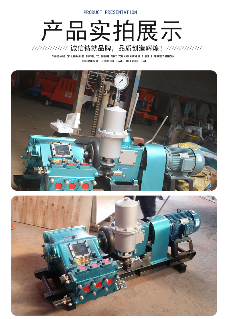 Zhichao Da Machinery Huaibei BW150 Mud Pump Grouting Machine Henan Zhoukou BW160/10 Three Cylinder Mud Pump