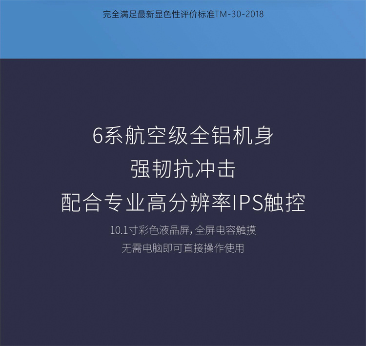 LED light color electrical testing system integrated machine stroboscope luminous flux lumen tester can be connected to an integrating sphere