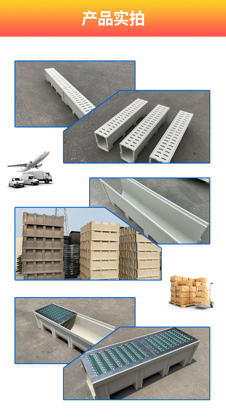 Resin drainage ditch finished linear U-shaped guide groove supports design according to drawings, customized processing specifications are complete