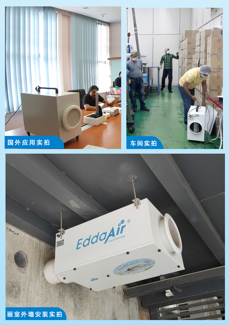 Ventilation pipeline type plasma air purification and sterilization equipment, commercial disinfection machine, ion odor removal purifier