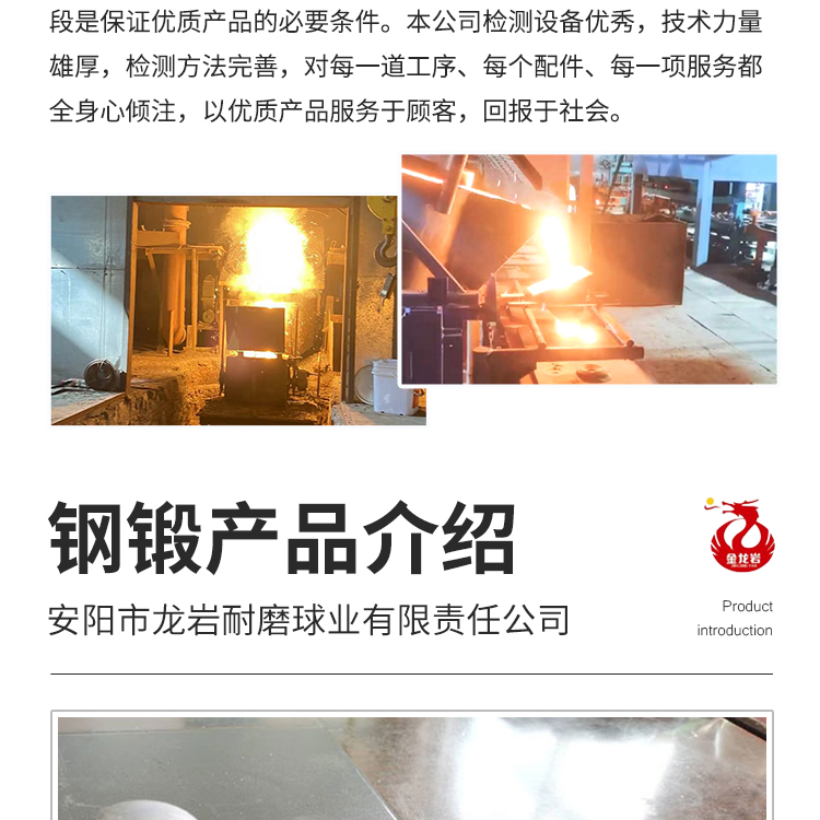 Production of mining machinery - Low chromium steel forging, wear-resistant and corrosion-resistant cast steel forging, customizable products with stable performance