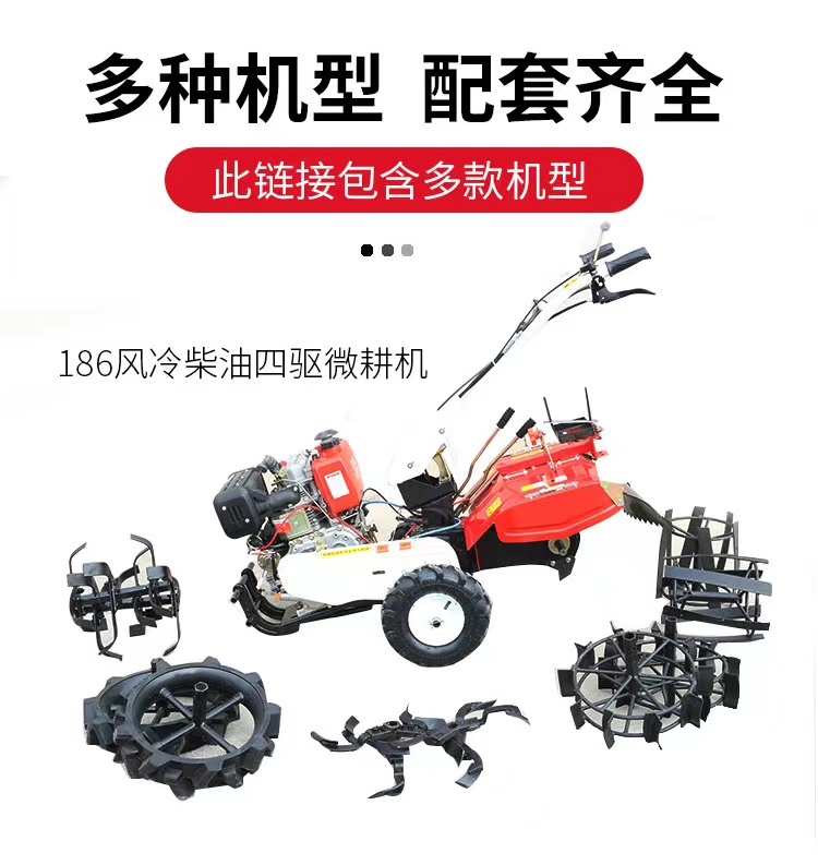 Huinuo rotary tiller, micro tiller, field management, agricultural machinery, farmland machinery, water and dry land tractor