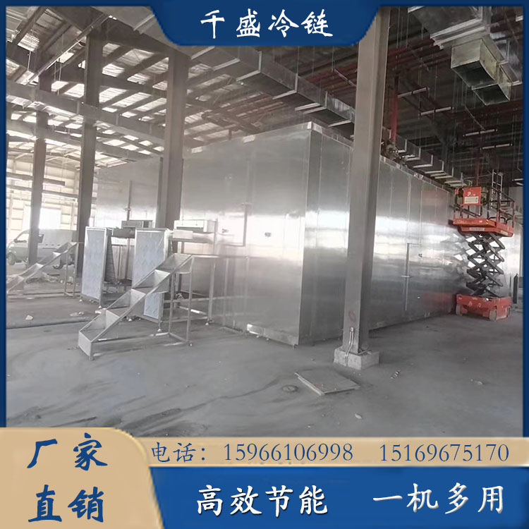 Fluidized quick freezing machine, shrimp dumplings, quick freezing single freezing machine, low temperature freezing assembly line for shrimp meat