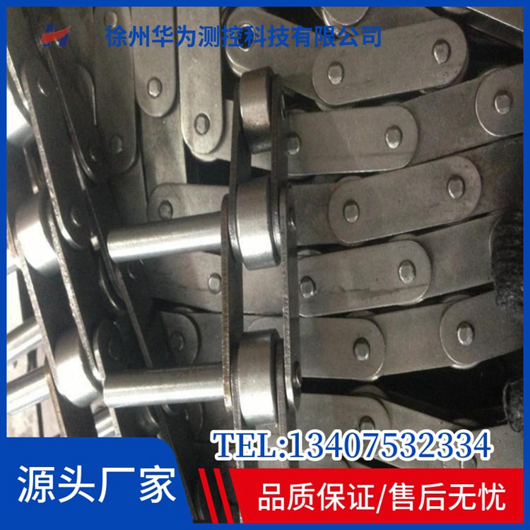 Customized sales of scraper chains for coal machines Huawei measurement and control production cleaning conveyor chains