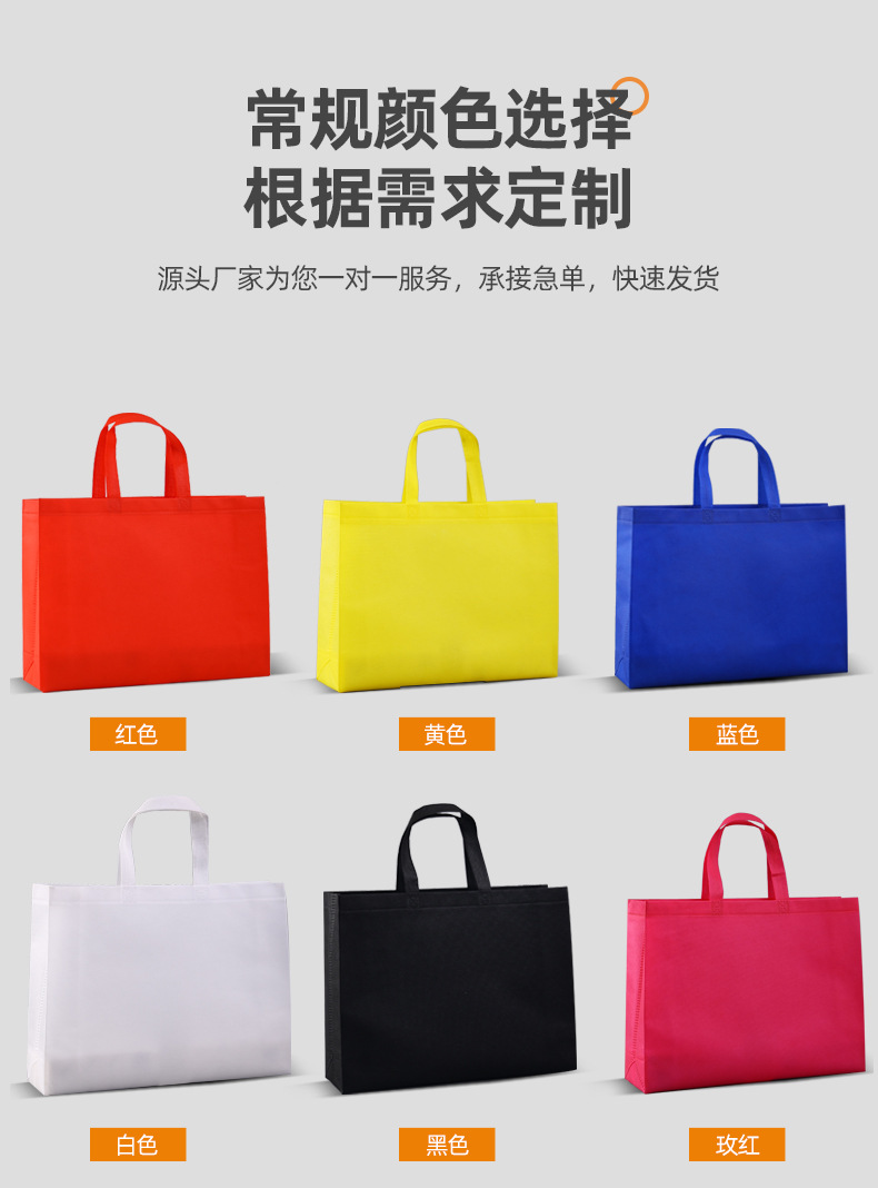 Handbag production, logo printing, canvas bag, shopping bag, environmentally friendly bag production, film covered advertising production