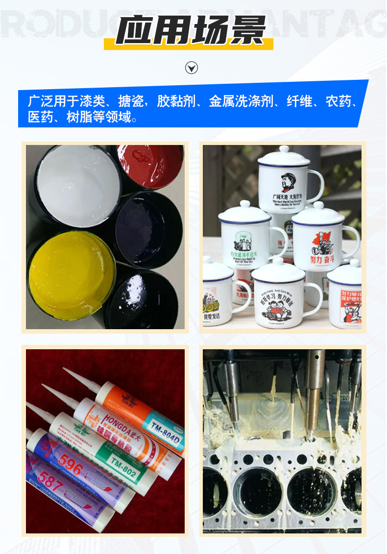 Ethylene glycol butyl ether EDB paint solvent adhesive diluent resin plasticizer industrial grade