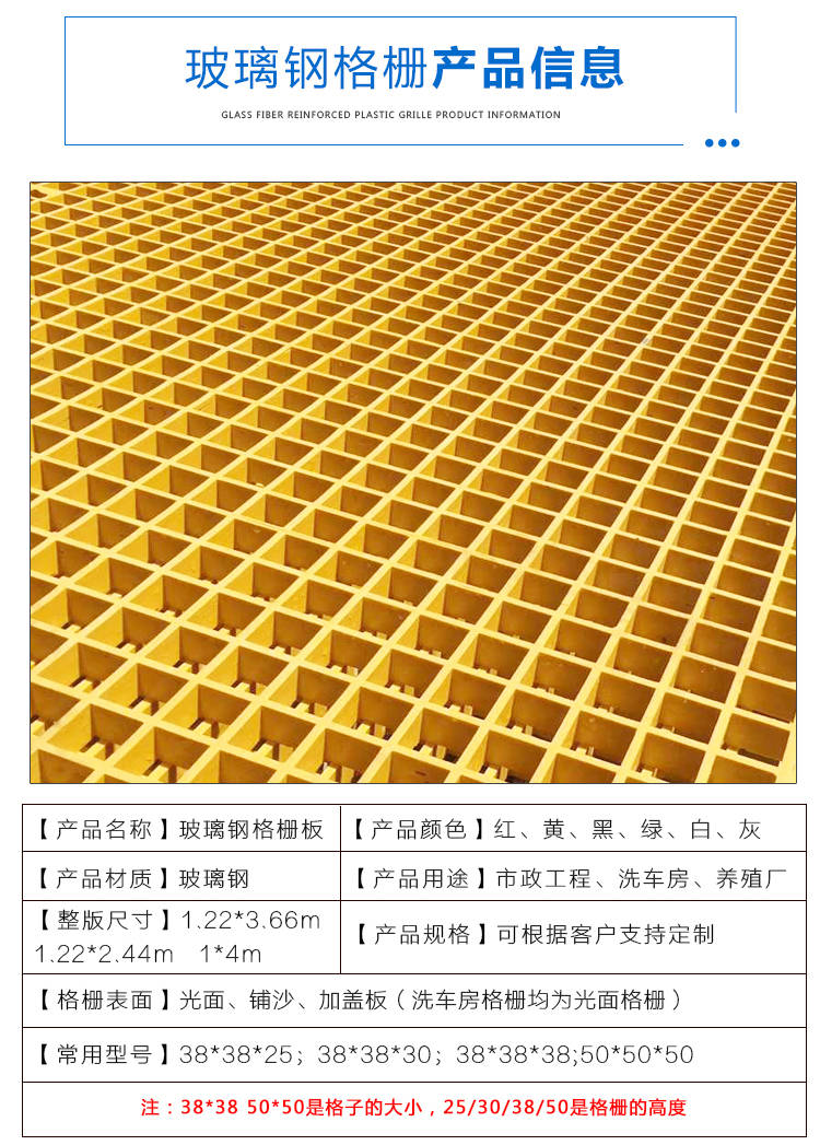 Fiberglass grating 25/30/38/40/50/60 municipal road sewage tank cover plate car wash room sewage grating