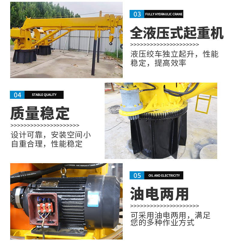 Small hydraulic telescopic crane Port bow unloading crane Dock fixed straight arm crane