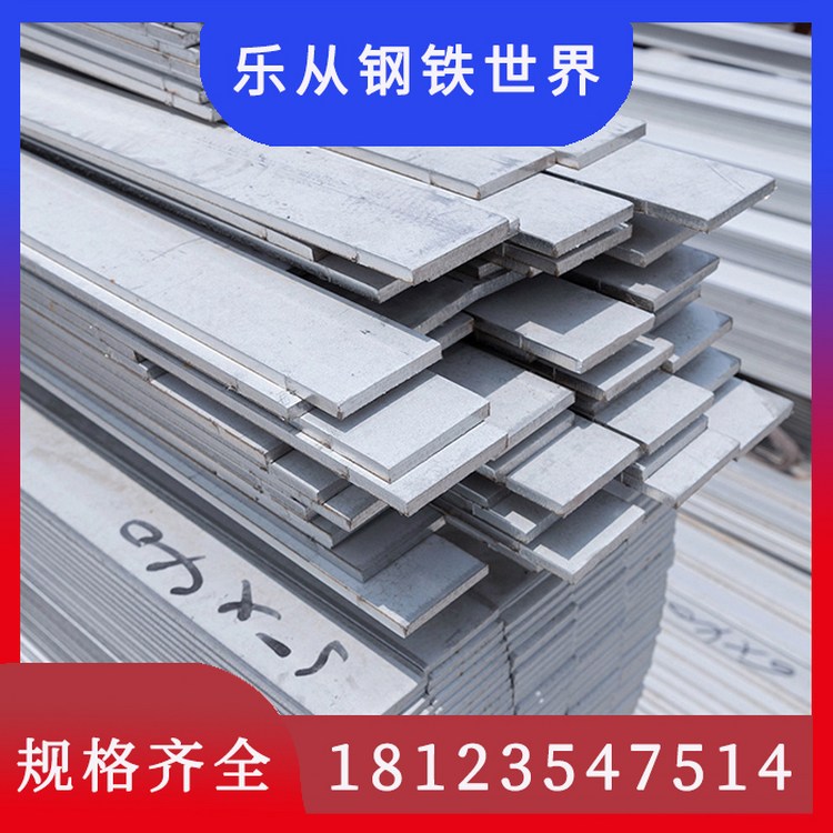 GCr15轴承钢精密扁钢 高精度冷拉镀锌扁铁 宽度12-30mm厚度3-10mm