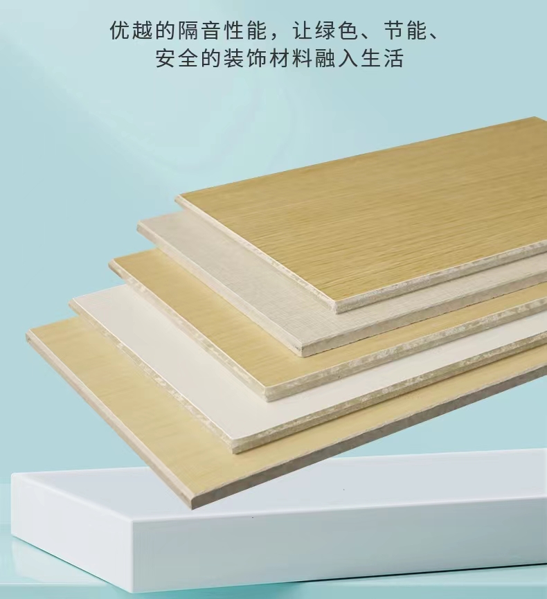 Yican Fire Protection Customized Supply of Sound Absorption, Sound Insulation, Moisture Proof, Flame Retardant Quick Install Board, Ice and Fire Board for Decoration