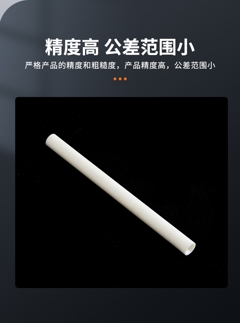 Aluminum oxide ceramic rod, polished and insulated ceramic shaft rod, with diverse specifications supplied by Ruixiang