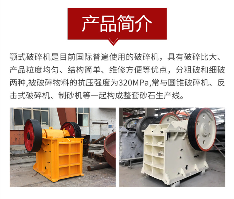 New Stone and Pebble Crusher PE Type Ebo Hard Rock Coarse Crushing Equipment with High Yield and High Efficiency Weiwang Machinery