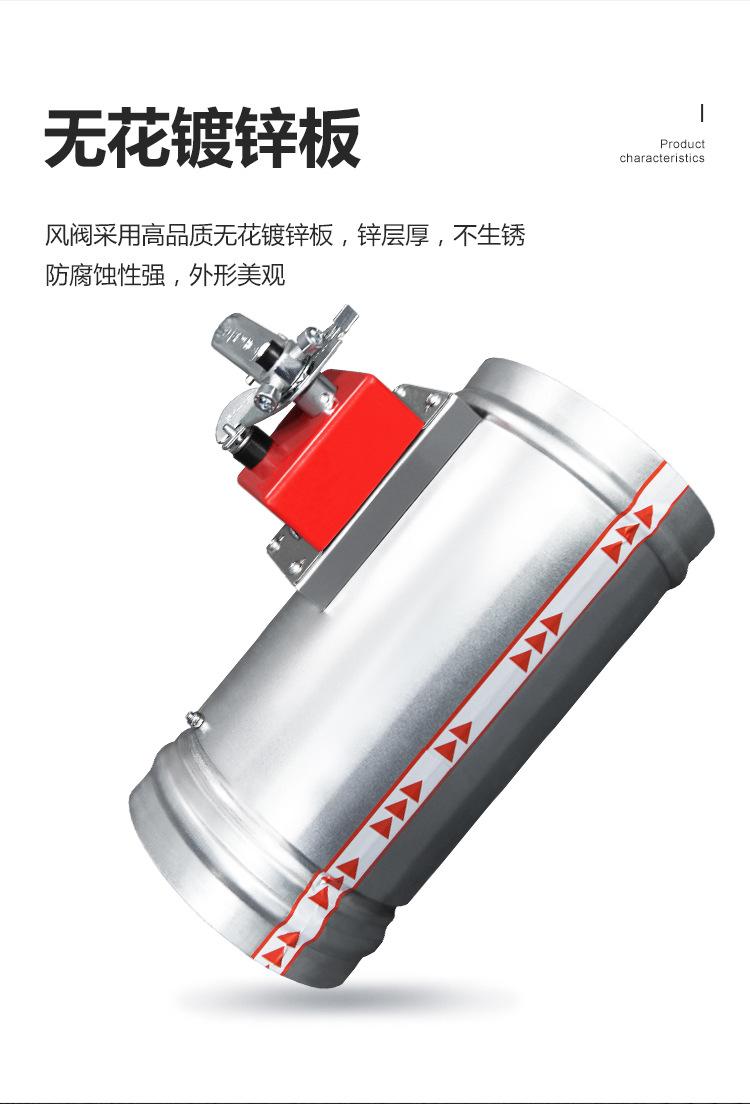 Galvanized material manual reset fire valve, check valve fusing and closing signal feedback 70 degrees and 280 degrees