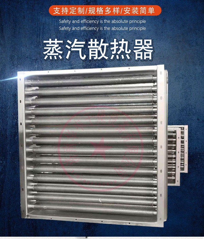 Heat sink, heat conduction oil finned tube heat exchanger manufacturer, drying room, carbon steel composite aluminum finned steam radiator