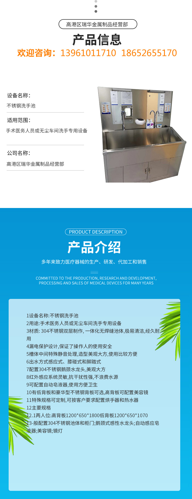 304 stainless steel hand wash basin, foot knee touch sensing, single person, two or three person supply room, operating room, hand brush basin