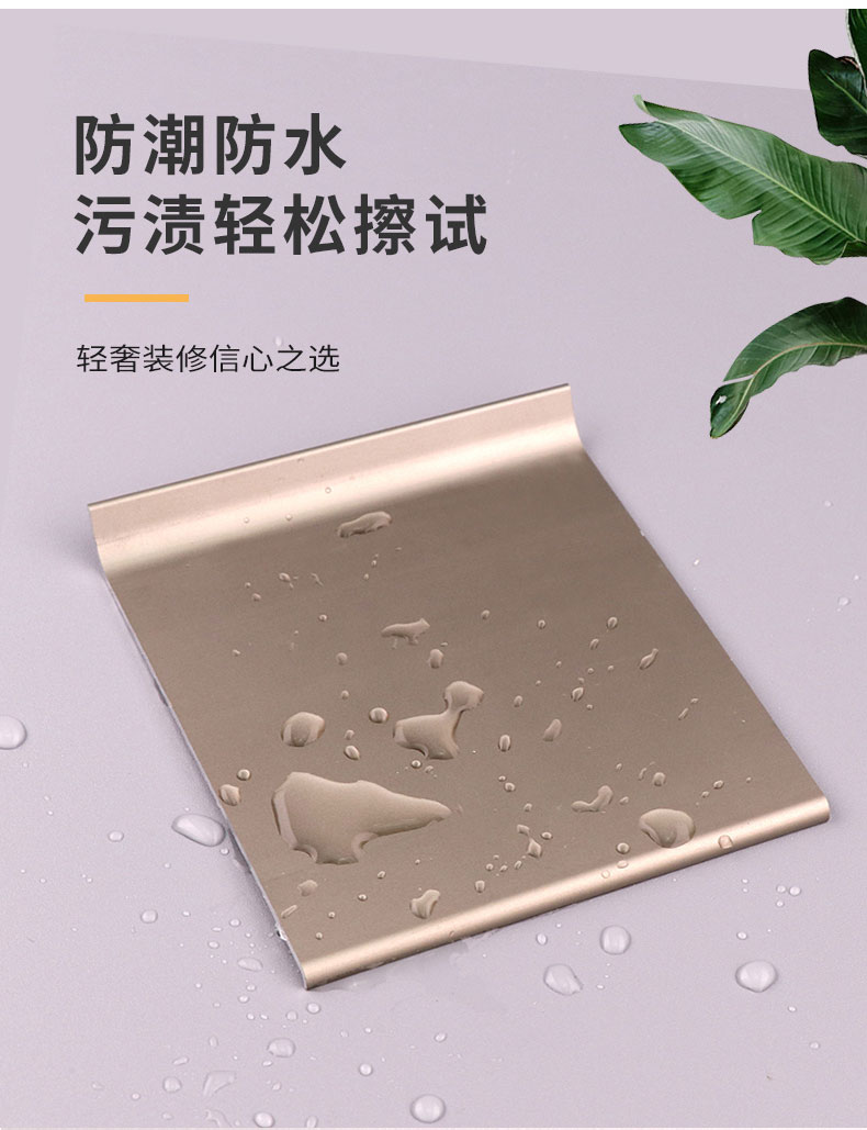 Aluminum skirting board, zinc alloy internal and external corner blank holder, net red arc decoration, self-adhesive Baseboard height