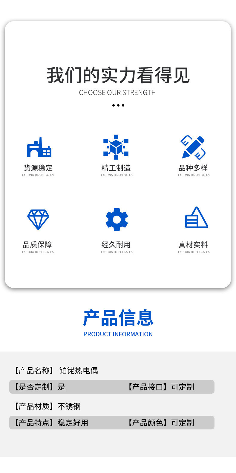 Changhui Instrument Temperature Sensor K-type S-type Platinum Rhodium Armored Wear-resistant and High Temperature Thermocouple