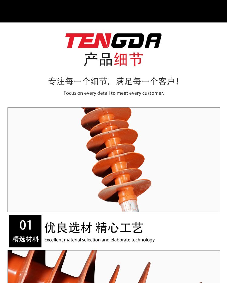 Tengda FXBW high-voltage power suspension type silicone rubber post composite insulator outdoor insulation components for transmission lines