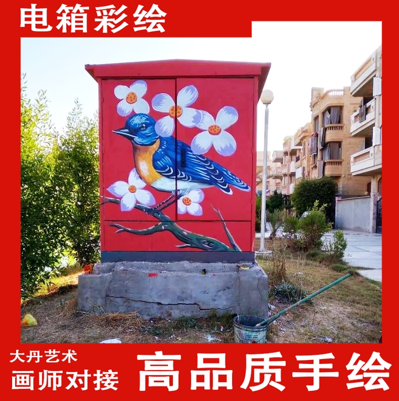 南 宁电箱彩绘电表箱墙绘 井盖涂鸦防 城港画师