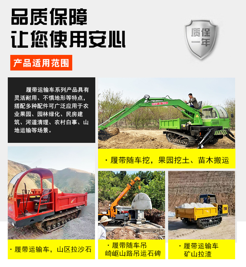 Multi functional rubber track mounted crane manufacturer, 5-ton 8-ton hydraulic agricultural crane, agricultural machinery modification crane