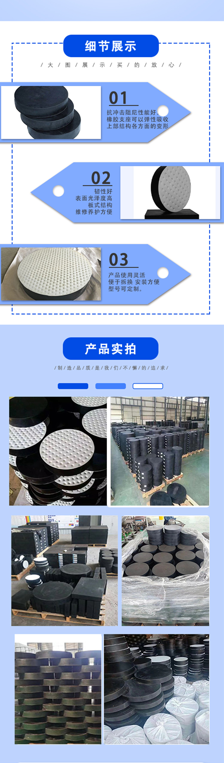 Rubber Bearing GBZJ Rubber Cushion Block GBZJH Rectangular Sliding PTFE Bearing for Xinlupeng Highway Bridge