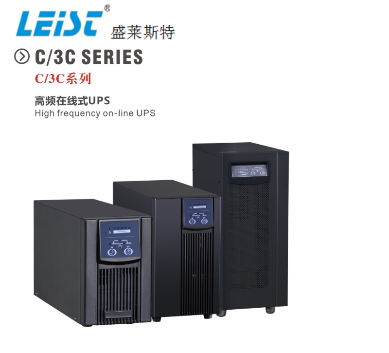 Large production base for single-phase high-frequency UPS power supply, online UPS uninterruptible power supply