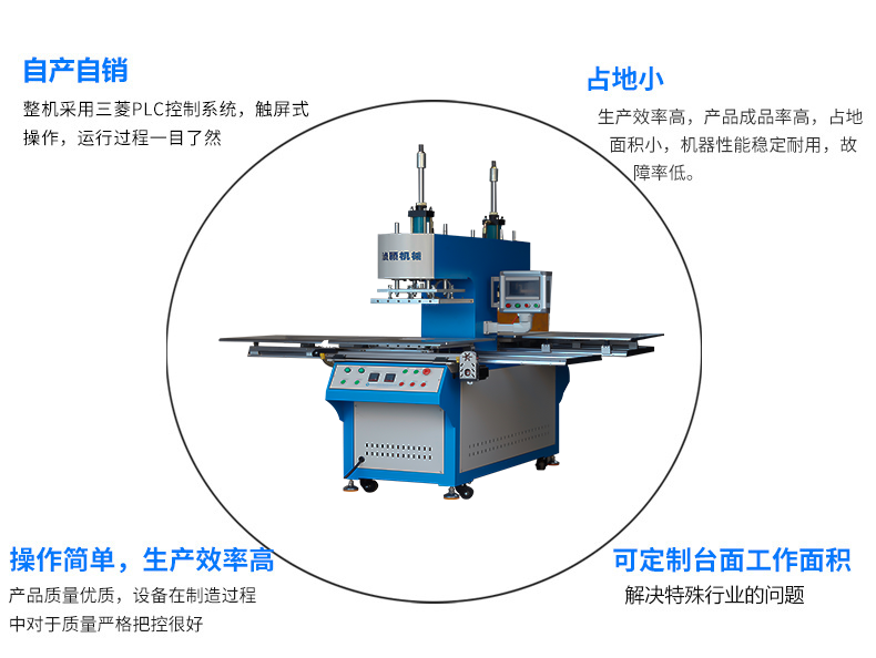 The leather embossing machine can be used for embossing leather trademarks, embossing sweaters, and other self operated by manufacturers