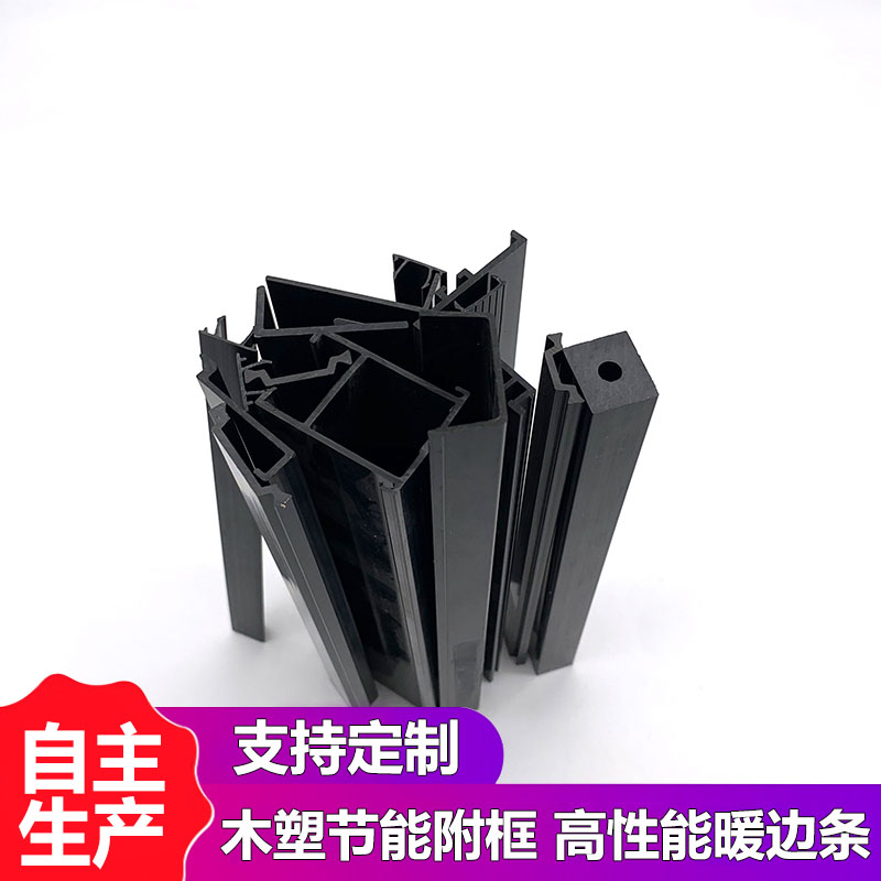 Wholesale processing of hard PVC profiles, extruded plastics, ABS PVC profiles, and special profiles from the source factory