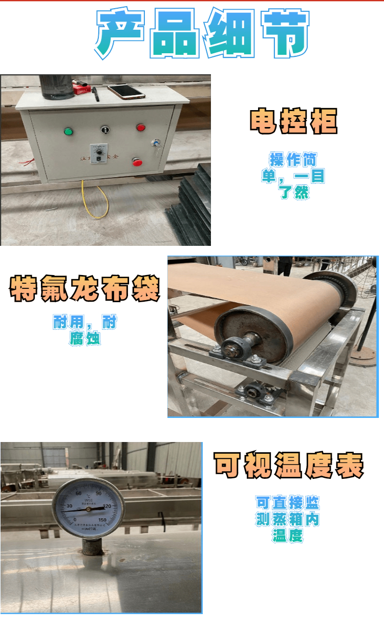 Stainless steel steam powder coating machine, circular powder coating processing equipment, powder coating processing, one-time forming with drying