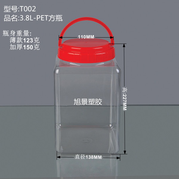 Square PET 3.8L large mouth plastic bottle, toy bottle, food storage tank, Douyu can, transparent 3.8KG