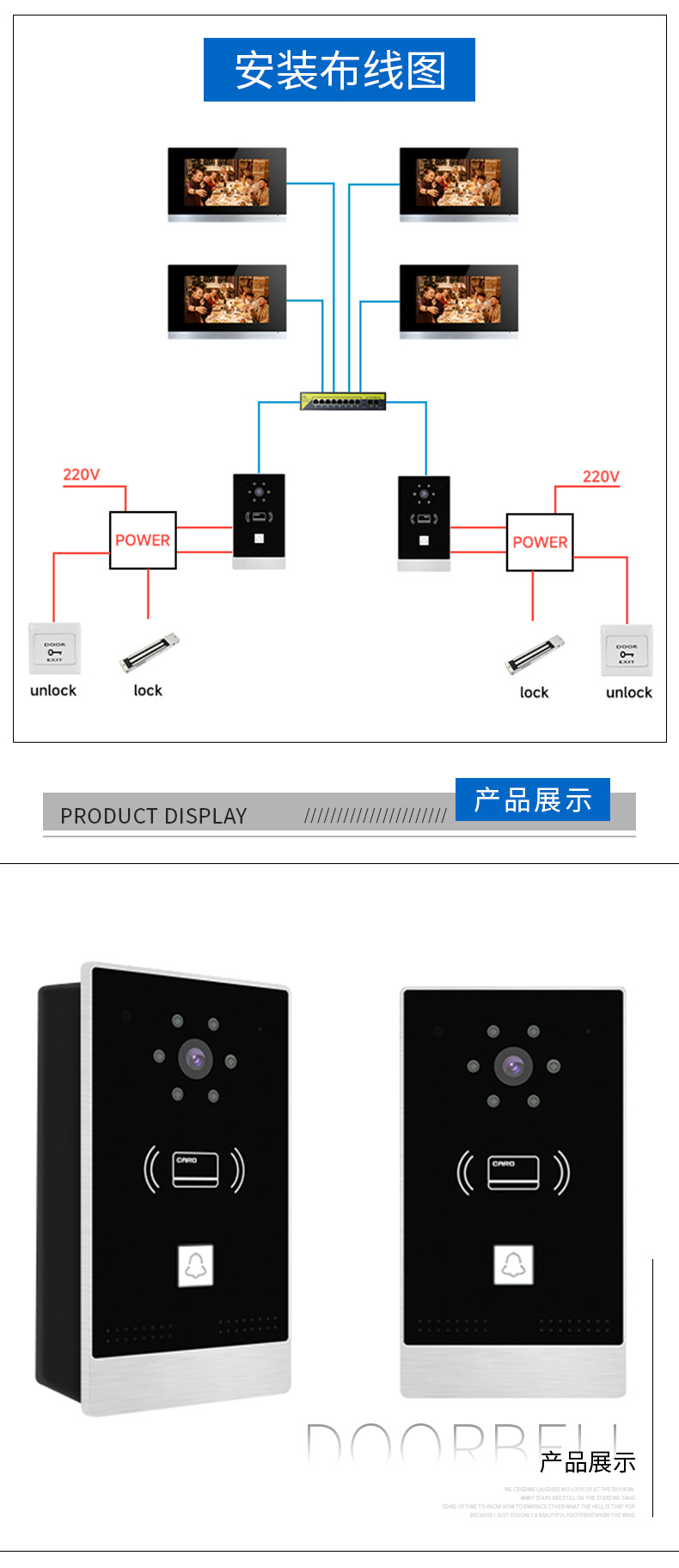 Mingke Villa Intercom System Non Visual Access Control Intercom Door Bell Unit Access Control Host