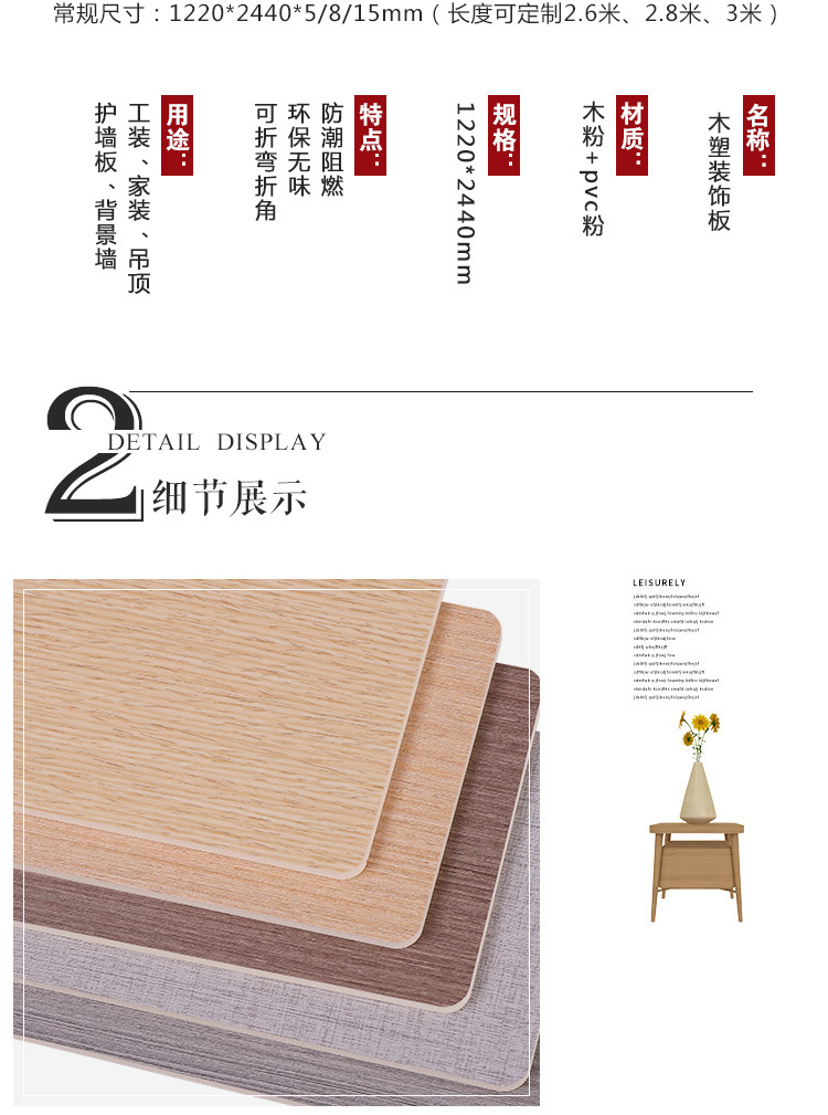 Youchuang Mingjia Wood Veneer Manufacturers Wholesale Wood Veneer Panels with Complete Supply Specifications and Corrosion Resistance