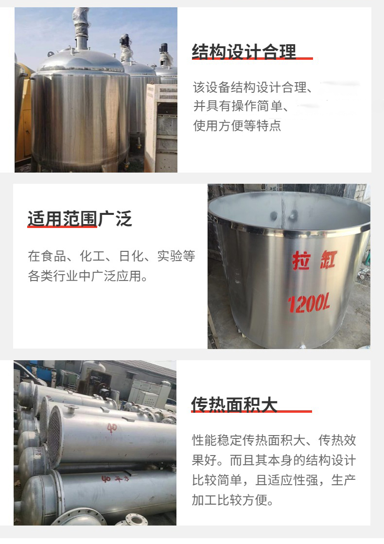 Selling second-hand stainless steel storage tanks with a volume of 10 to 80 cubic meters and multifunctional storage equipment with good working pressure effect