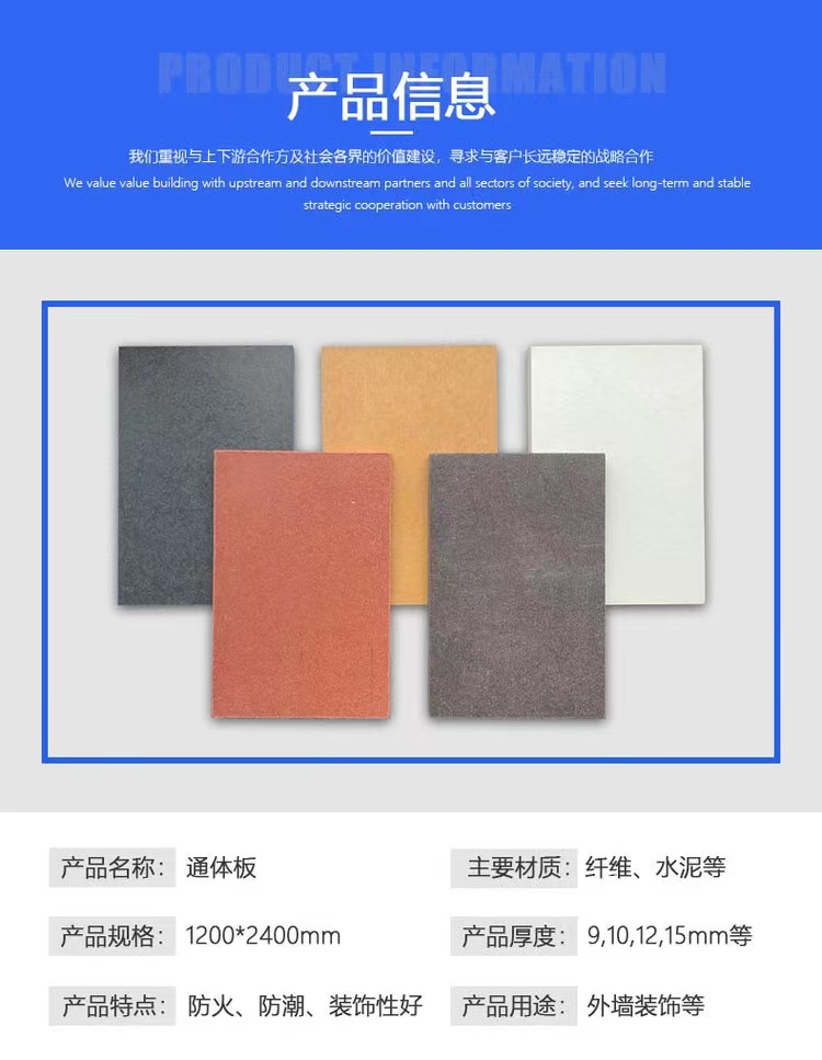 Etnit color fiber cement board, full body board, customizable color and size, simple construction