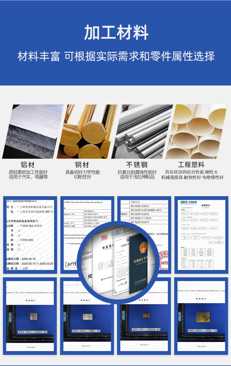 CNC precision mechanical parts processing Medical/semiconductor/aerospace non-standard parts processing