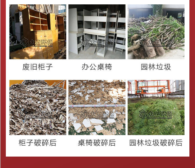 Bulky waste, waste profiles, building materials, decoration materials, crusher, garden waste, tree branches, bark shredder