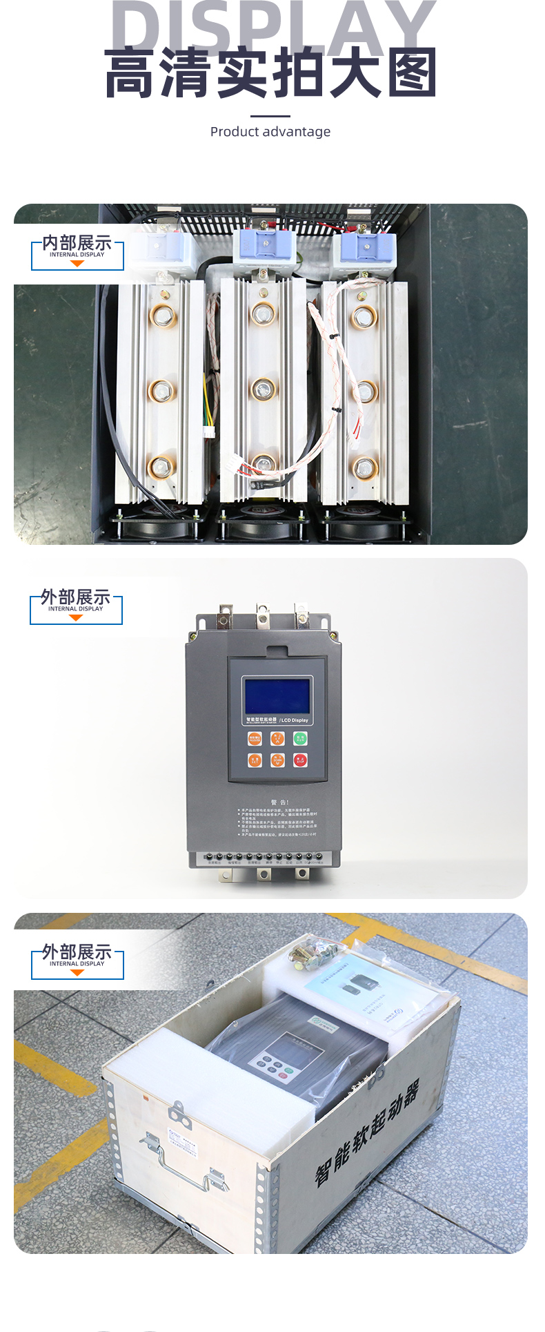 Soft starter positive transmission external bypass 22kW motor starter intelligent LCD display three phase 380V