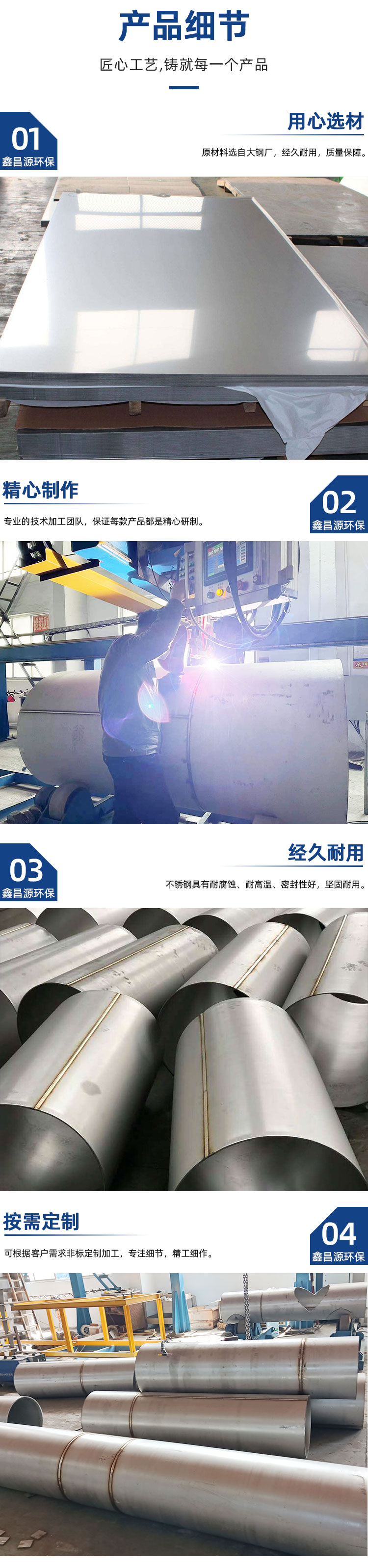 2205 large diameter stainless steel welded pipe 2507 welded pipe Monel 800 round seamless pipe