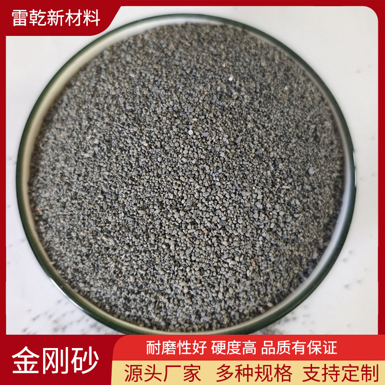 Wholesale of black diamond sand sandblasting, wear-resistant floor sand, rust removal sand crafts and weight increasing materials by Lei Qian manufacturer