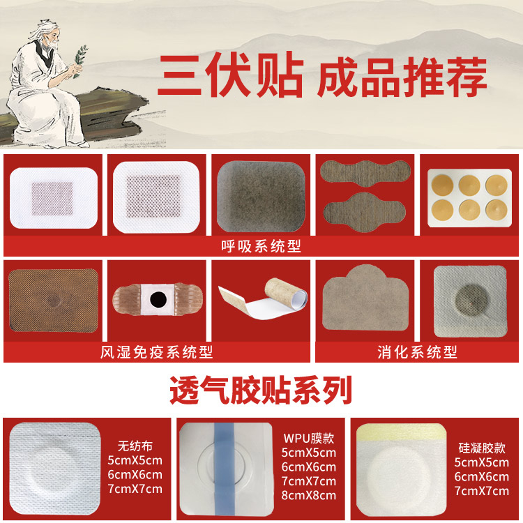 OEM OEM paste production of Huawei Technology, manufacturer of finished paste Sanfutie