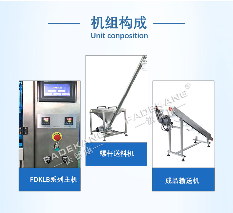 Fadekang Chemical Sealing Powder Packaging Machine Putty Powder Quantitative Packaging Machine Powder Coating Filling Machine