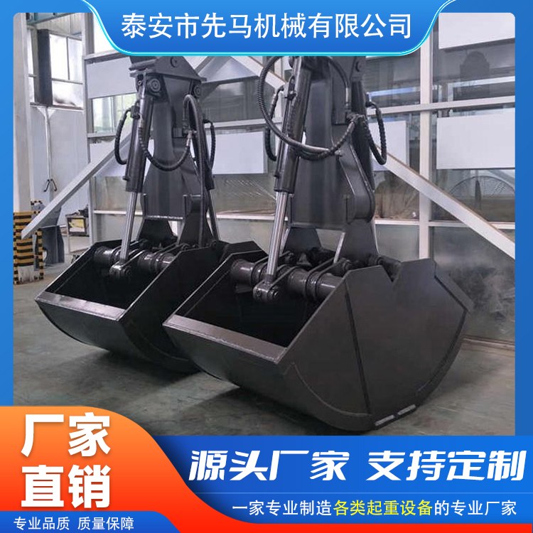 河道清淤贝型斗挖掘机贝壳斗 液压旋转式挖机机械臂起重抓斗出售