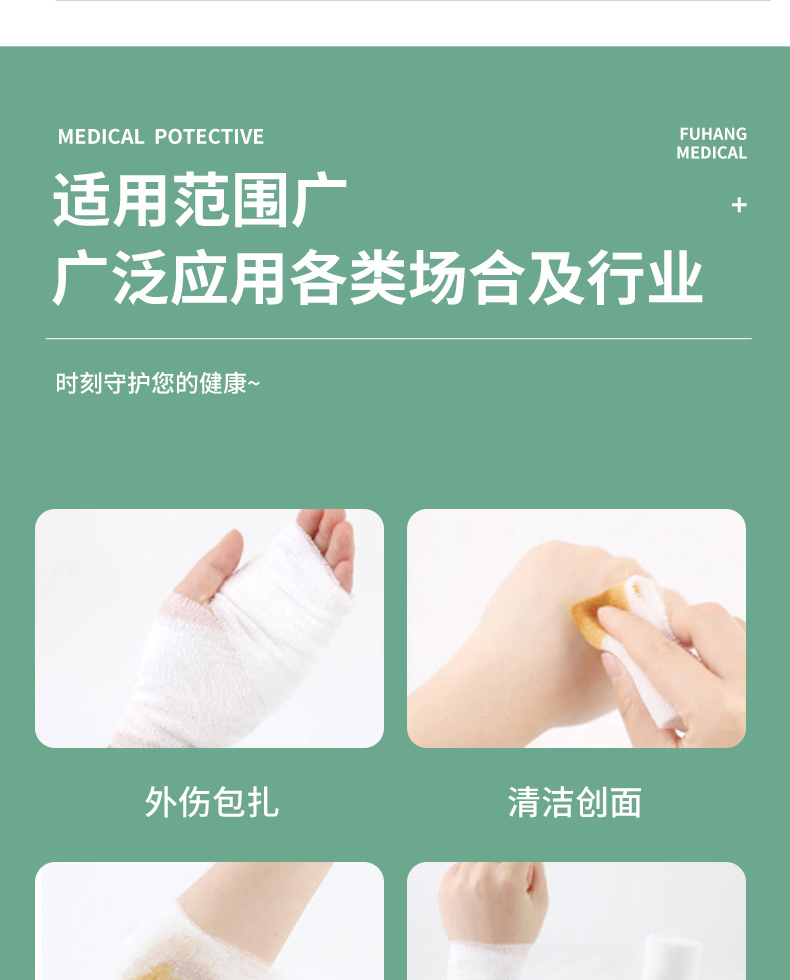 Non fat gauze roll bandage disposable pure cotton high-density 6/8/10 * 600cm medical sports use