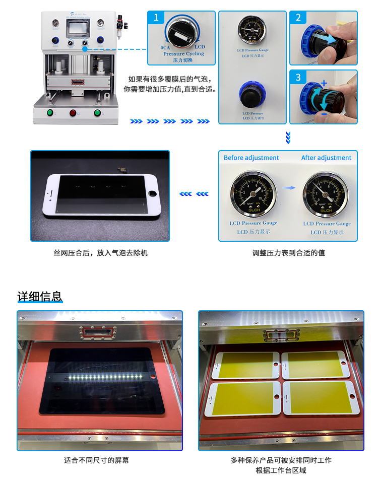 Tablet laptop full fit OCA vacuum lamination machine screen burst repair equipment suitable for 16 inch 1-piece set