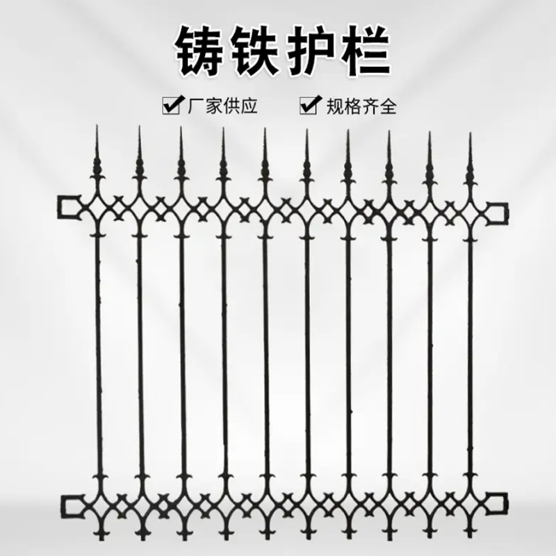 Shi Teng Qiu Mo Ma Steel Cast Iron Guardrail Villa Gate Fence Iron Art Fence Cast Iron Courtyard Wall Plating Fence