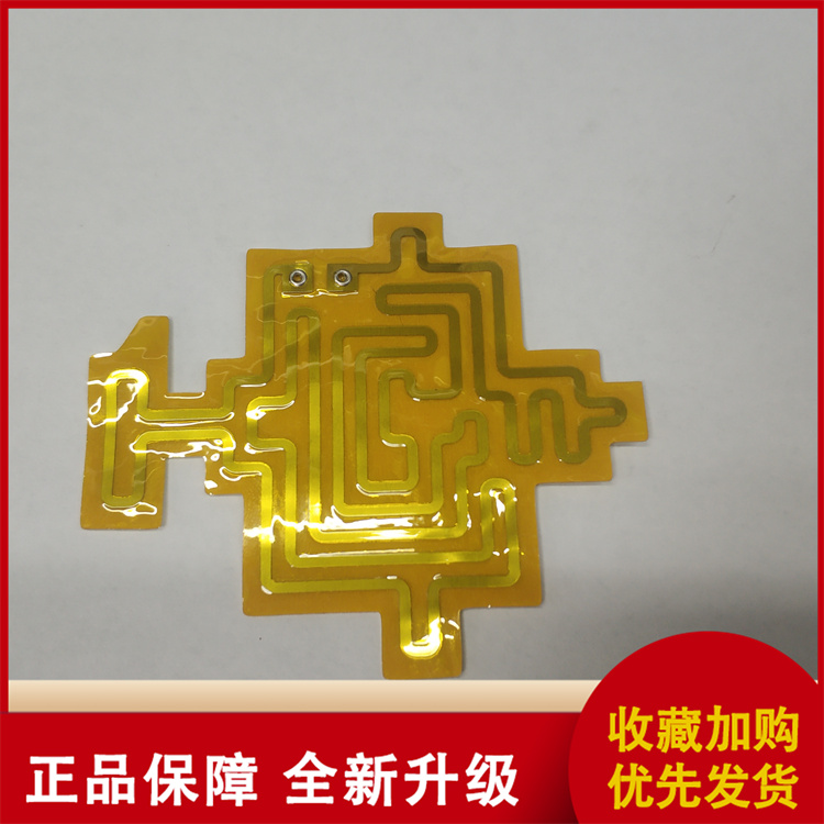 Wudao PI heating plate, polyimide heating film, heating film source, manufacturer supports customization