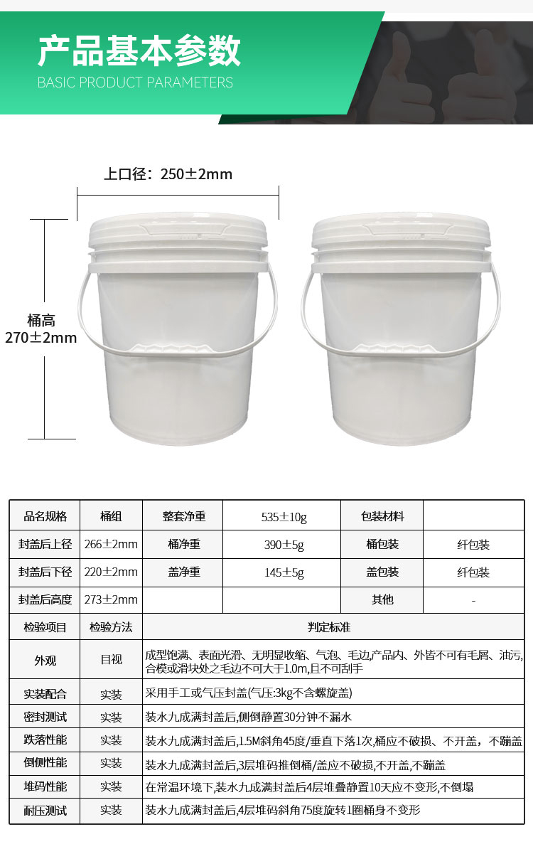 Strong sealing 10L American style plastic bucket with lid manufacturer's large capacity food packaging bucket